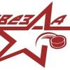 Звезда