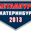 Металлург